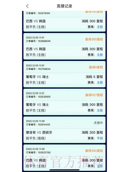 【手机世界杯竞猜平台推荐】
