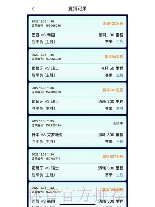 【手机世界杯竞猜平台推荐】