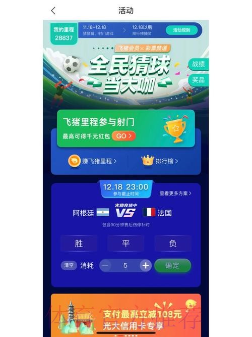 【手机世界杯竞猜平台推荐】